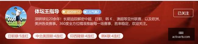 职位月薪飙,行业热招背,后的原因,雷竞技,雷竞技官网,雷竞技app,雷竞技直播