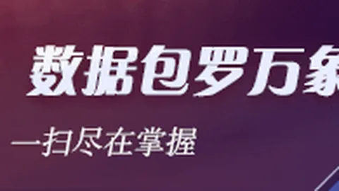 切尔西转会大动作4500万镑成交，德拉普加盟森林在即，体检倒计时24小时