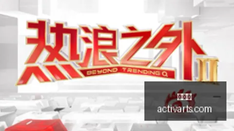 雷霆27-28赛季总支出雷竞技app：5亿预算争议，高管力保球队稳健投资